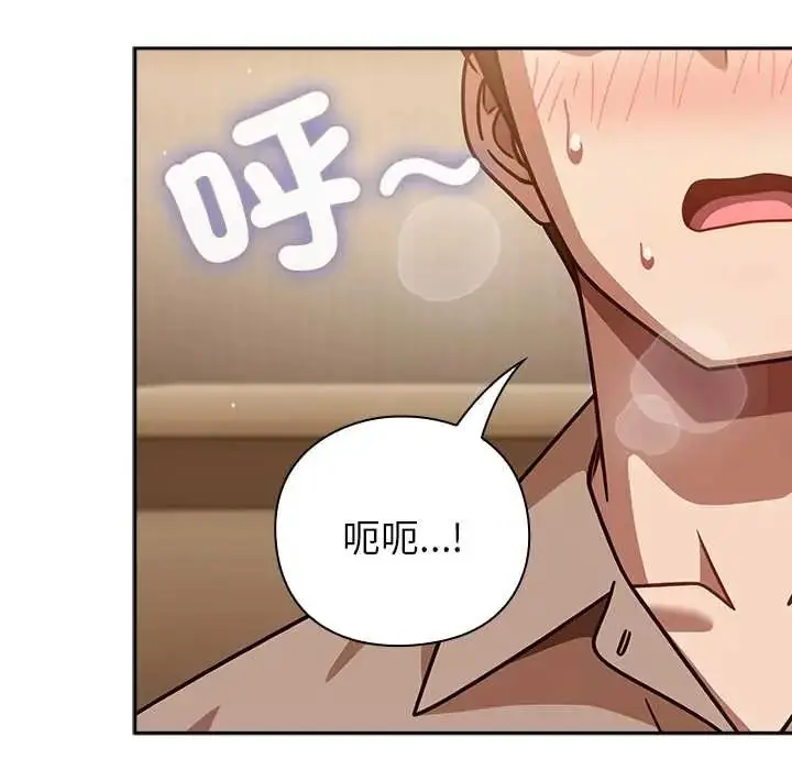 漫画《摸鱼生存指南》第53话第86张图