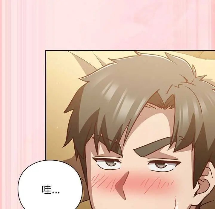 漫画《摸鱼生存指南》第54话第72张图