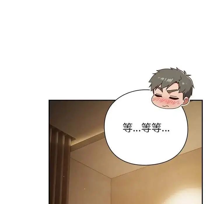 漫画《摸鱼生存指南》第54话第9张图
