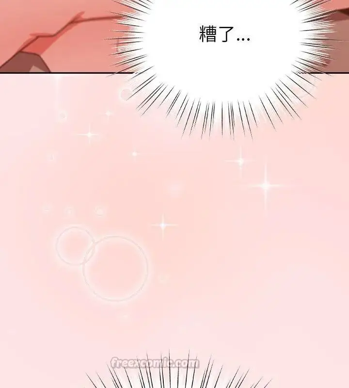 漫画《摸鱼生存指南》第55话第105张图