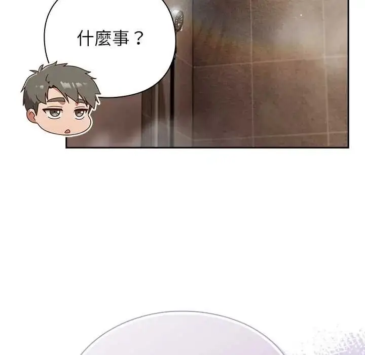 漫画《摸鱼生存指南》第56话第109张图
