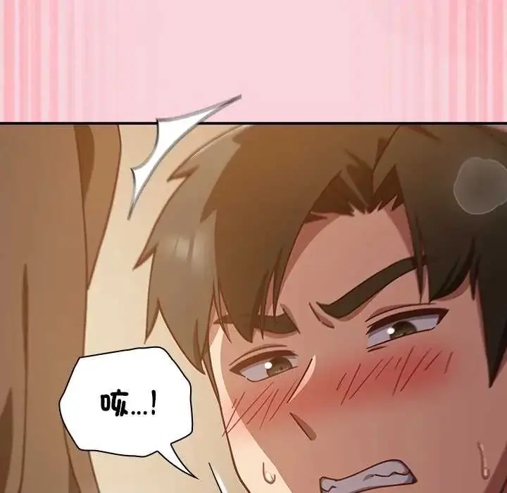 漫画《摸鱼生存指南》第56话第11张图
