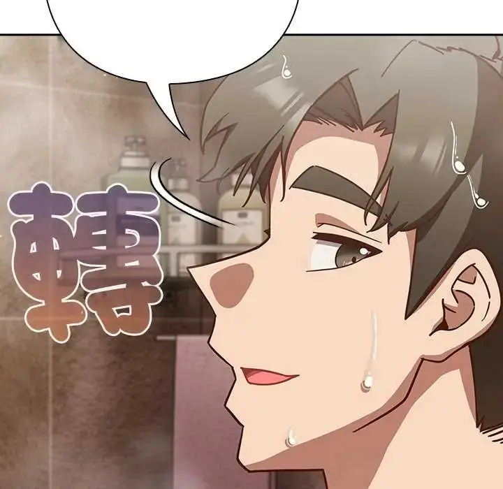 漫画《摸鱼生存指南》第56话第127张图
