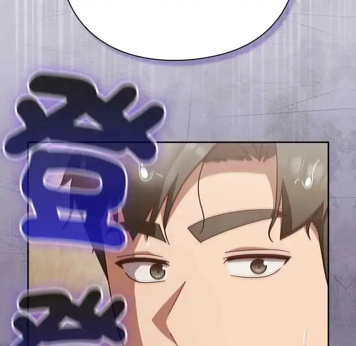 漫画《摸鱼生存指南》第56话第146张图