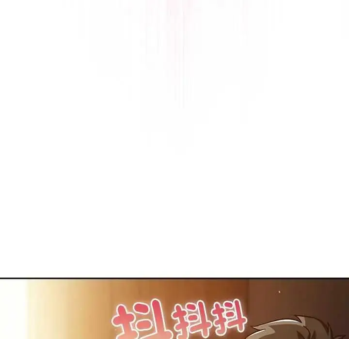 漫画《摸鱼生存指南》第56话第26张图
