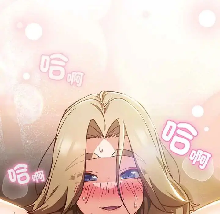 漫画《摸鱼生存指南》第56话第33张图