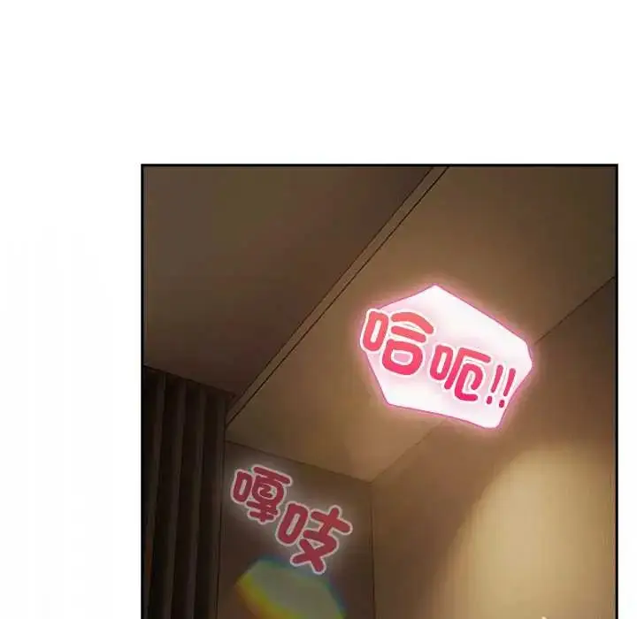 漫画《摸鱼生存指南》第56话第38张图