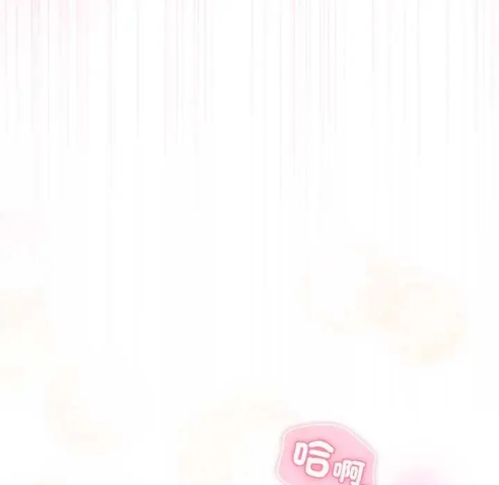 漫画《摸鱼生存指南》第56话第52张图
