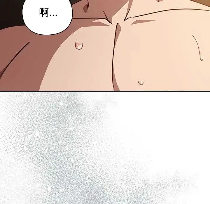 漫画《摸鱼生存指南》第56话第58张图
