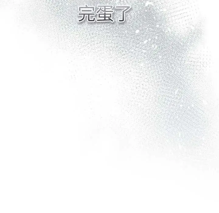 漫画《摸鱼生存指南》第56话第59张图