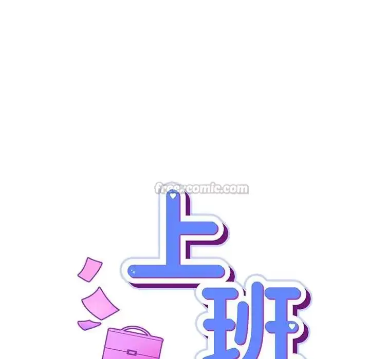 漫画《摸鱼生存指南》第56话第60张图