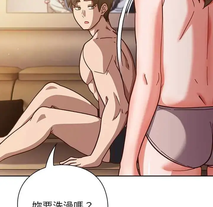 漫画《摸鱼生存指南》第56话第81张图