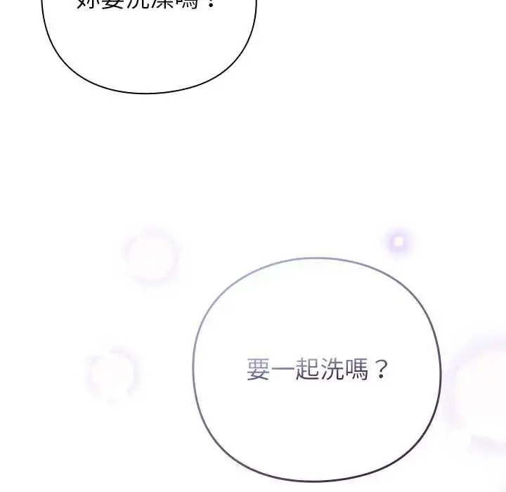 漫画《摸鱼生存指南》第56话第82张图