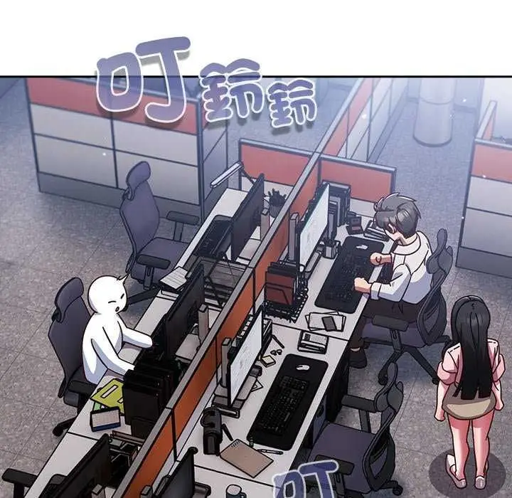漫画《摸鱼生存指南》第57话第115张图