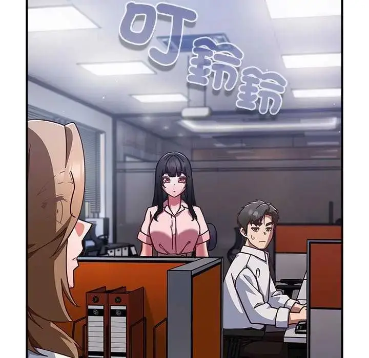 漫画《摸鱼生存指南》第57话第117张图