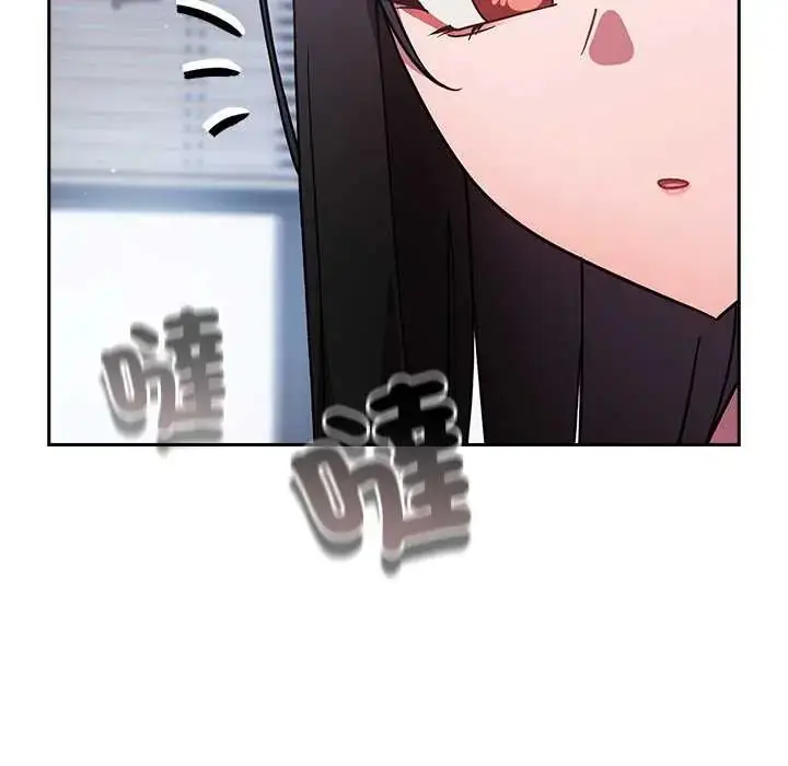 漫画《摸鱼生存指南》第57话第126张图