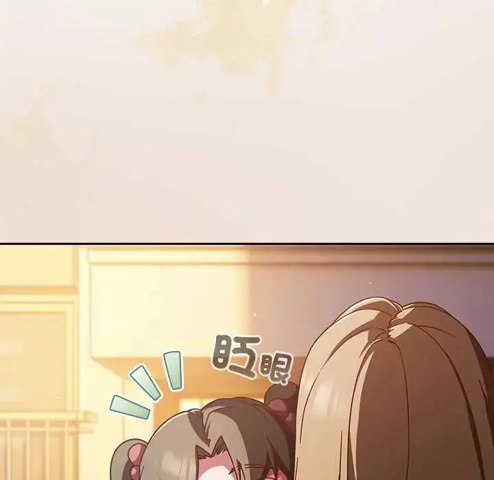 漫画《摸鱼生存指南》第57话第46张图