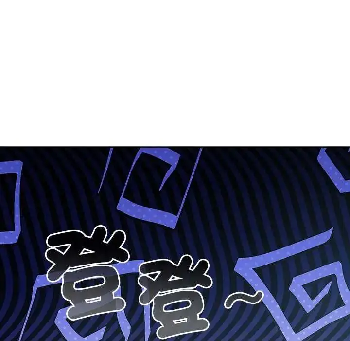 漫画《摸鱼生存指南》第57话第97张图
