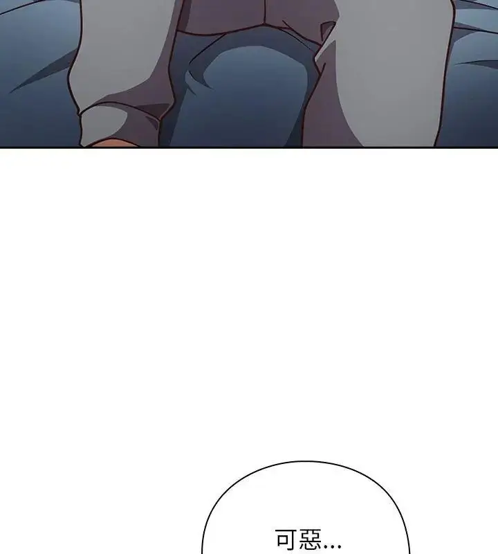 漫画《摸鱼生存指南》第58话第154张图