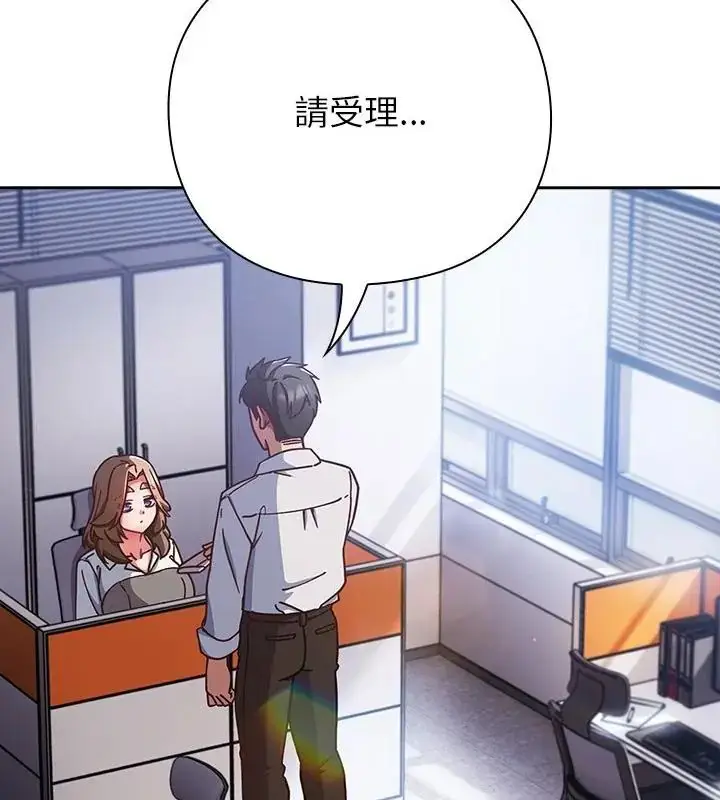 漫画《摸鱼生存指南》第58话第88张图