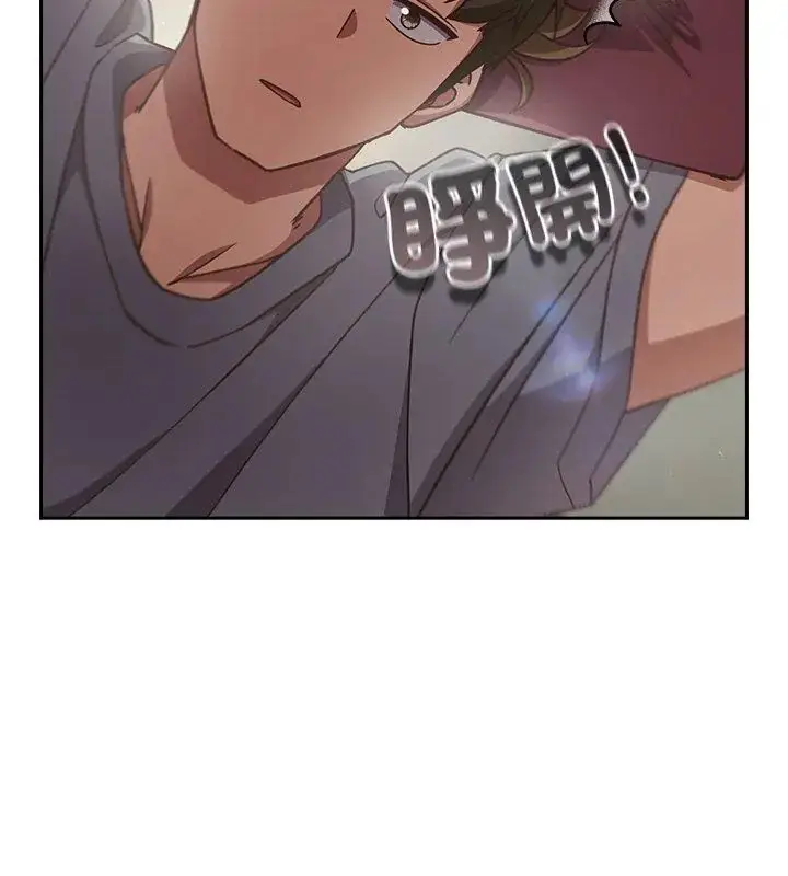 漫画《摸鱼生存指南》第59话第111张图
