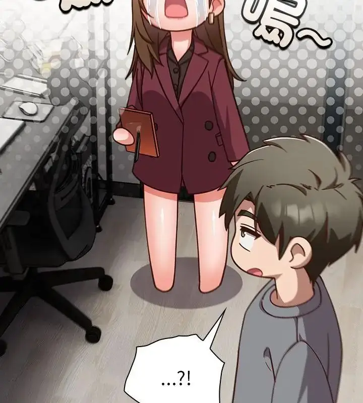 漫画《摸鱼生存指南》第59话第142张图