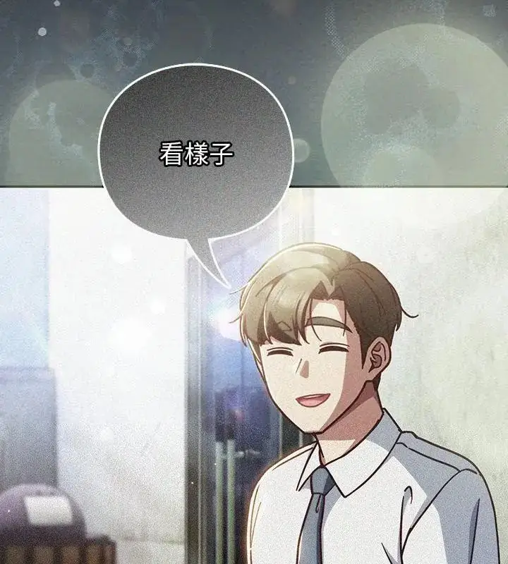 漫画《摸鱼生存指南》第59话第40张图