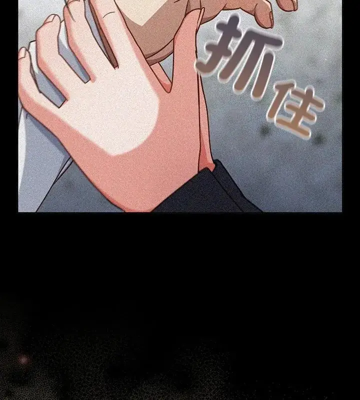 漫画《摸鱼生存指南》第59话第52张图