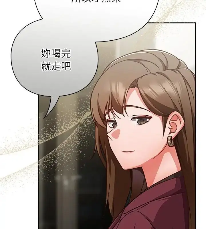 漫画《摸鱼生存指南》第59话第76张图