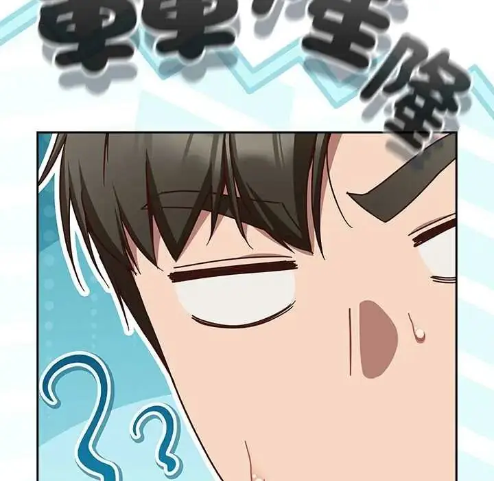 漫画《摸鱼生存指南》第60话第10张图