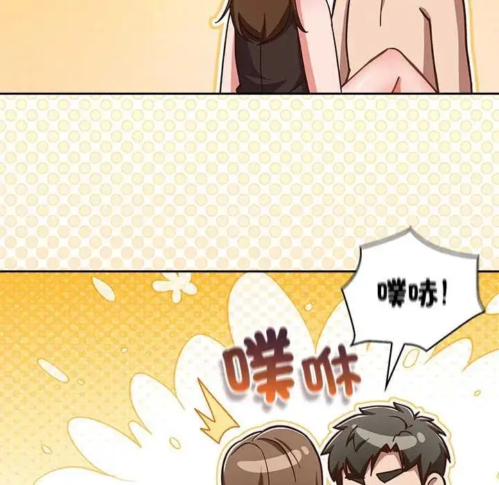 漫画《摸鱼生存指南》第60话第110张图