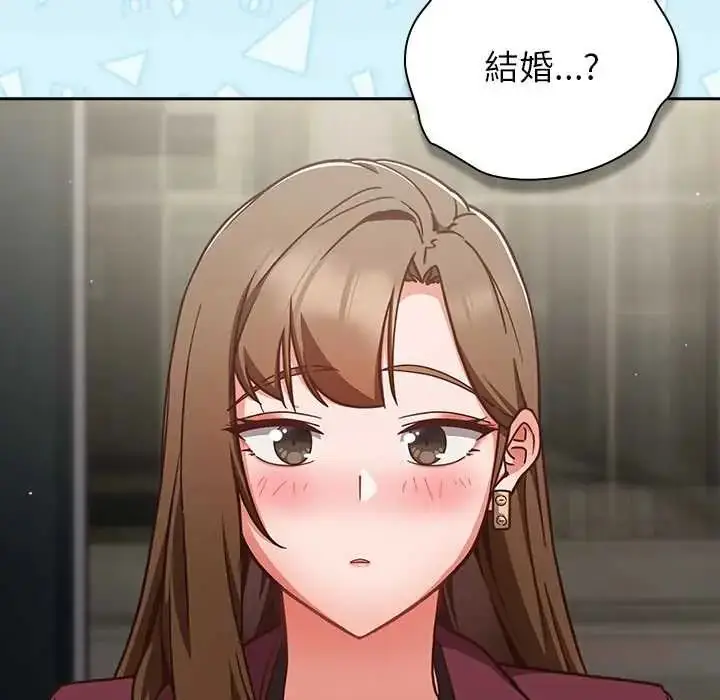漫画《摸鱼生存指南》第60话第12张图