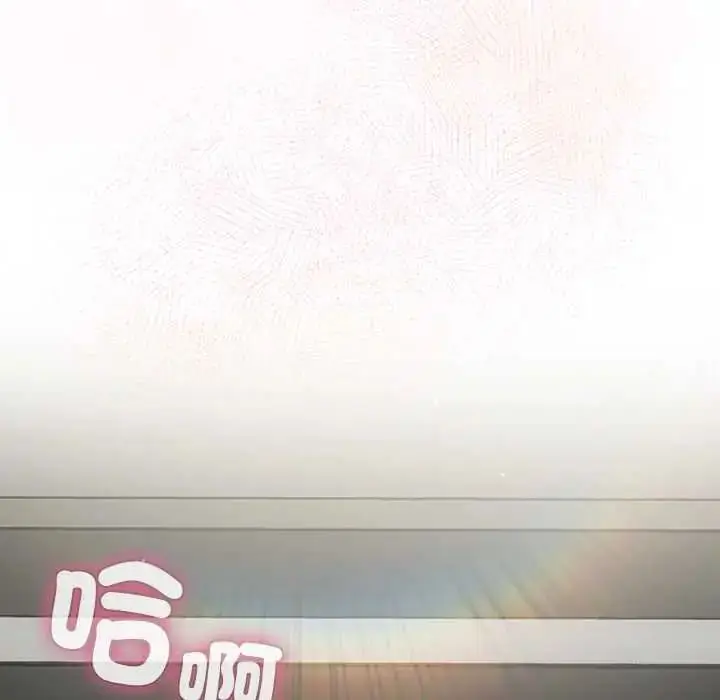 漫画《摸鱼生存指南》第60话第139张图