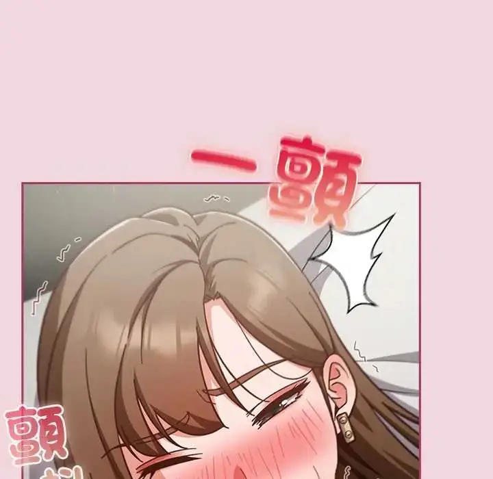 漫画《摸鱼生存指南》第60话第146张图