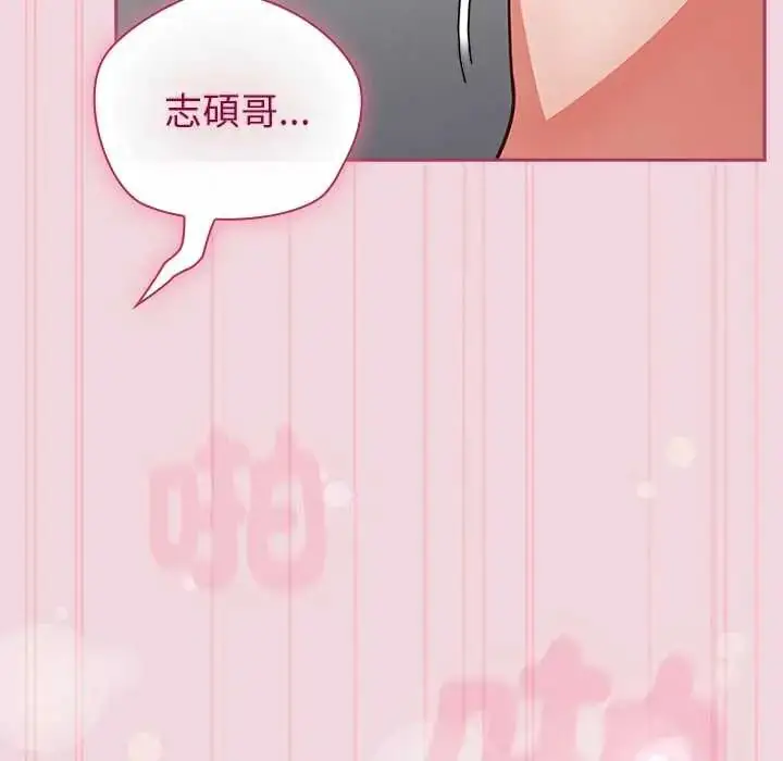 漫画《摸鱼生存指南》第60话第157张图