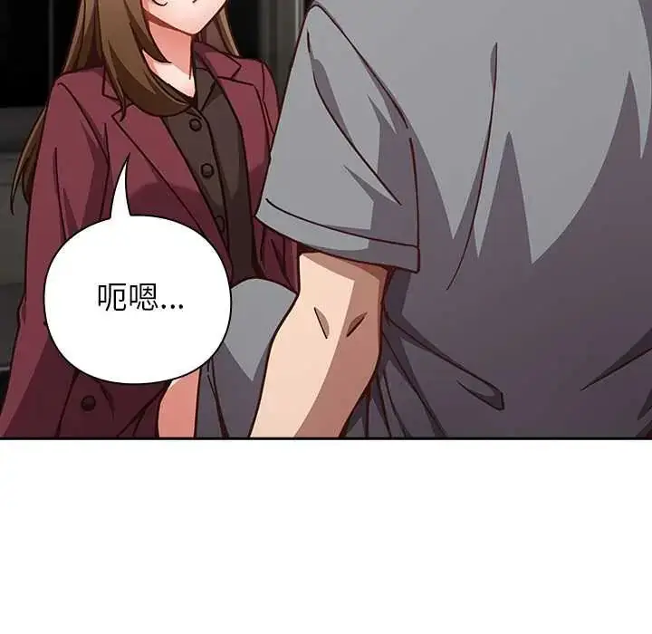 漫画《摸鱼生存指南》第60话第18张图
