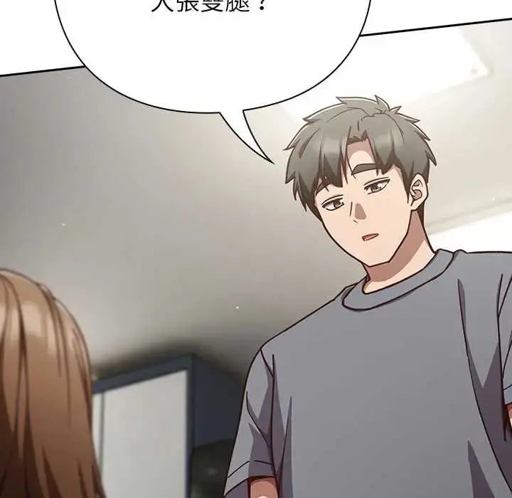 漫画《摸鱼生存指南》第60话第64张图