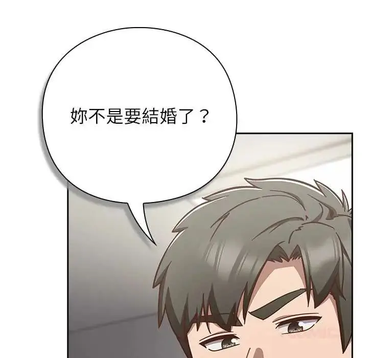 漫画《摸鱼生存指南》第60话第66张图