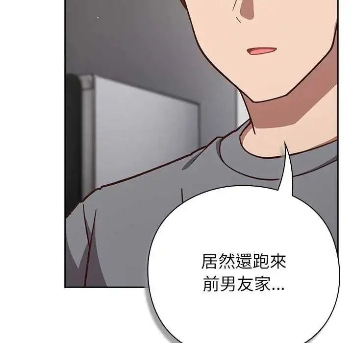 漫画《摸鱼生存指南》第60话第67张图