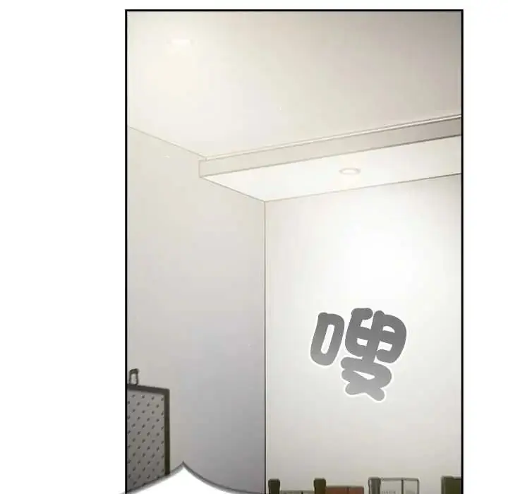漫画《摸鱼生存指南》第60话第74张图