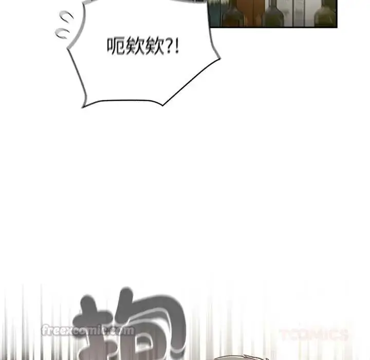 漫画《摸鱼生存指南》第60话第75张图
