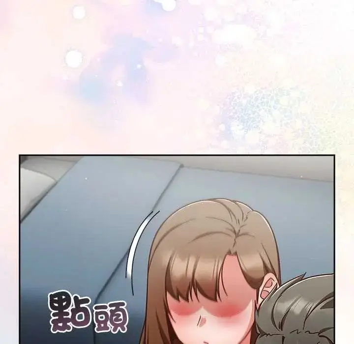 漫画《摸鱼生存指南》第60话第82张图