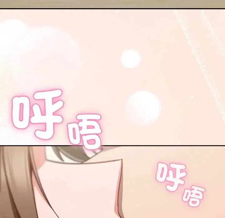 漫画《摸鱼生存指南》第60话第91张图