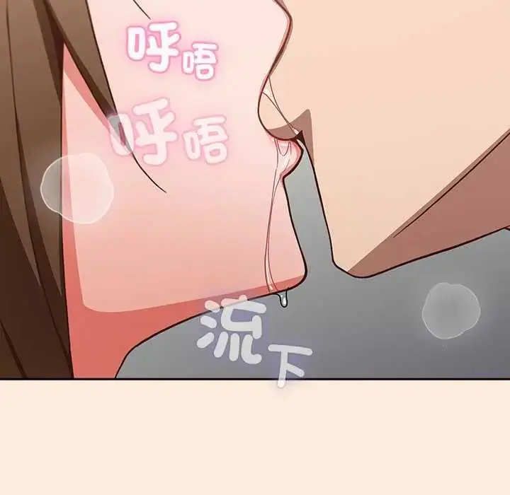 漫画《摸鱼生存指南》第60话第92张图