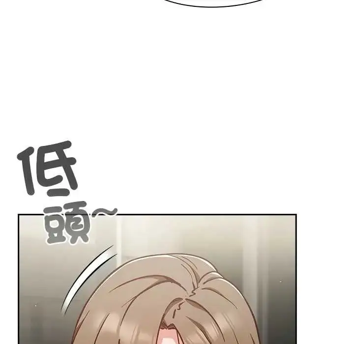 漫画《摸鱼生存指南》第61话第127张图