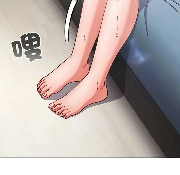 漫画《摸鱼生存指南》第61话第132张图