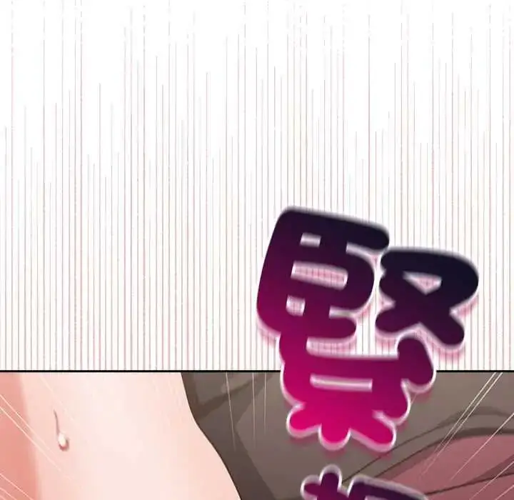 漫画《摸鱼生存指南》第61话第149张图