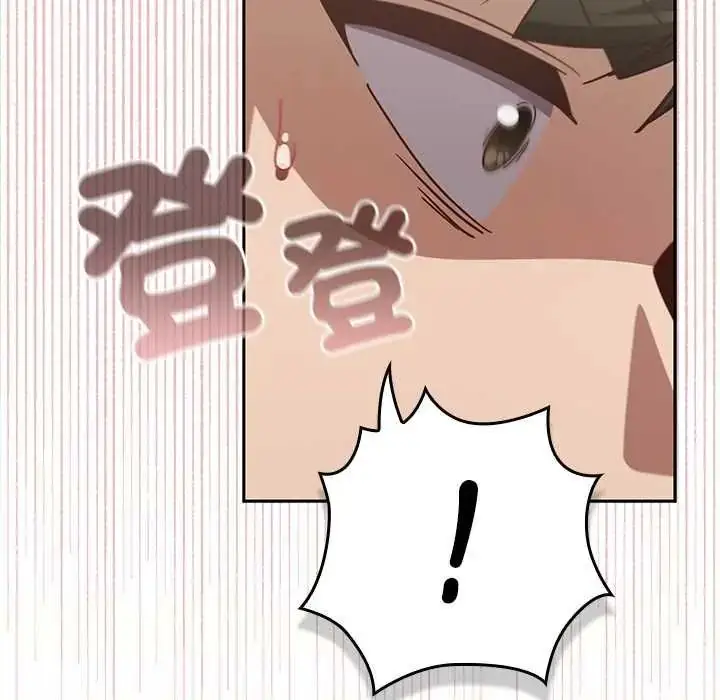漫画《摸鱼生存指南》第61话第151张图