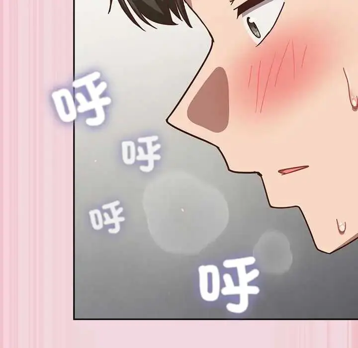 漫画《摸鱼生存指南》第61话第20张图