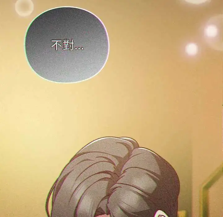 漫画《摸鱼生存指南》第61话第38张图